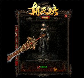 天龙八部私服拖群
